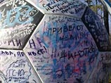 В Украине испортили символ футбольного Евро-2012