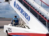 "Внуково" и "Шереметьево" создают временный альянс на время ремонта "Внуково" и "Шереметьево" создают временный альянс на время ремонта