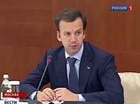 Дворкович: Россия рассчитывает вступить в ВТО в 2011 году Дворкович: Россия рассчитывает вступить в ВТО в 2011 году