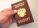 Православная жительница Тульской области судилась с УФМС из-за паспорта с "сатанинской символикой" Православная жительница Тульской области судилась с УФМС из-за паспорта с "сатанинской символикой"