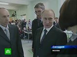 Владимир Путин на встрече с преподавателями и родителями учеников московской школы &#8470;1060