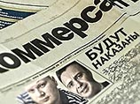 "Молодую гвардию", испортившую имидж грязными скандалами, будут перевоспитывать "Молодую гвардию", испортившую имидж грязными скандалами, будут перевоспитывать