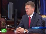 Миллер отменил поездку в Японию из-за Курил Миллер отменил поездку в Японию из-за Курил