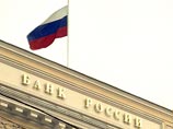 С начала года в России ЦБ упразднил 33 банка 