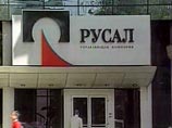 "Русал" разочаровал инвесторов "Русал" разочаровал инвесторов