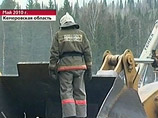 Родственники 16 горняков, пропавших на "Распадской", просят признать шахтеров погибшими Родственники 16 горняков, пропавших на "Распадской", просят признать шахтеров погибшими
