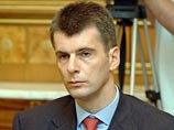 РСПП и Прохоров разъяснили россиянам про 60 рабочих часов в неделю и про баланс интересов труда и капитала РСПП и Прохоров разъяснили россиянам про 60 рабочих часов в неделю и про баланс интересов труда и капитала