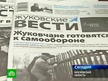 В Жуковский стянуты дополнительные силы милиции. Там планируется акция в защиту леса В Жуковский стянуты дополнительные силы милиции. Там планируется акция в защиту леса