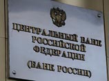 ЦБ просит прокуратуру выяснить, куда "Межпромбанк" дел деньги ЦБ просит прокуратуру выяснить, куда "Межпромбанк" дел деньги