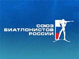 Союз биатлонистов России оштрафован за нарушение антидопинговых правил