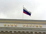 Центробанк более чем вдвое повысил прогноз чистого оттока капитала в 2010 году Центробанк более чем вдвое повысил прогноз чистого оттока капитала в 2010 году