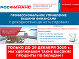 "Коммерсант" нашел компанию, похожую на финансовую пирамиду "Коммерсант" нашел компанию, похожую на финансовую пирамиду