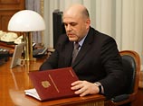Глава ФНС Мишустин: задача налоговой службы - искать дополнительные источники доходов Глава ФНС Мишустин: задача налоговой службы - искать дополнительные источники доходов