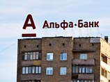 Альфа-банк пытается оживить перебравшую кредитов туркомпанию "Капитал-тур" Альфа-банк пытается оживить перебравшую кредитов туркомпанию "Капитал-тур"