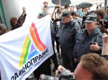 В Петербурге участников первого санкционированного гей-пикета  забросали яйцами и едва не побили