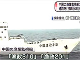 Япония планирует направить нестроевые войска к своим западным островам в ответ на китайские военно-морские маневры в Восточно-Китайском море