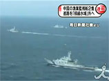 Япония направит войска к островам, на которые претендует Китай