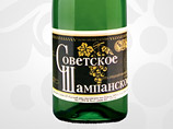 Алкогольная госкомпания "Росспиртпром" сумела договориться с крупнейшими заводами-производителями игристых вин о розливе шампанского под брендом "Советское"