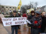 Пикетчики в Калининграде призывали отменить законы местной Думы о передаче РПЦ памятников архитектуры