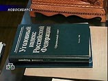В Новосибирске возбудили уголовное дело по факту смерти младенца, которому не оказали медпомощь В Новосибирске возбудили уголовное дело по факту смерти младенца, которому не оказали медпомощь