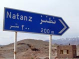 Иранский ядерный центр в Натанзе, являющийся важной составляющей ядерной программы Исламской республики, временно прекратил свою работу