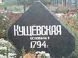 В Кущевской возобновили 12 "замятых" уголовных дел. Местные жители предъявили Бастрыкину ультиматум
