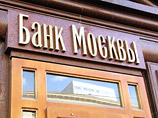 ВТБ может купить "Банк Москвы"
