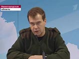 При этом Медведев подчеркнул, что это будет не фрагментарное, а именное полное реформирование системы денежного довольствия