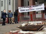 В Днепропетровске в четверг к стенам городской налоговой администрации принесли старое деревянное корыто, наполненное лошадиными фекалиями, перемешенными с мелкими купюрами и монетами