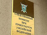Как сообщили  в СКП, претензий к самой фирме, входящей в список 300 крупнейших российских предприятий агропромышленного комплекса, у правоохранительных органов пока нет