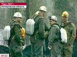 В Кемеровской области осуждены первые обвиняемые в аварии на шахте "Ульяновская", где погибли 110 человек