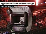 Российские железнодорожники гудками почтят память погибших в подрыве "Невского экспресса" Российские железнодорожники гудками почтят память погибших в подрыве "Невского экспресса"
