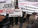 Часть дольщиков, митинговавших в рамках санкционированной акции на Пушкинской площади, отправилась в сторону приемной администрации президента РФ с резолюцией митинга