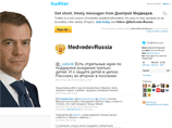 Разделение Медведева на человека и президента завершилось: теперь у него два Twitter'а
