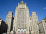 Министерство Иностранных Дел России распространило заявление в связи с высылкой из Эстонии двух российских дипломатов
