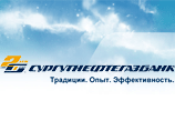 Банк "Сургутнефтегаза" лишили рейтинга - треть его кредитного портфеля оказалась просроченной Банк "Сургутнефтегаза" лишили рейтинга - треть его кредитного портфеля оказалась просроченной