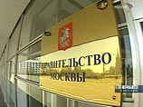 В московской мэрии продолжаются перестановки: на покой уходит Нахутин, заместитель главы аппарата мэра и правительства Москвы 