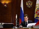 Медведев внес изменения в законодательные акты РФ в связи с принятием закона о передаче религиозного имущества религиозным организациям