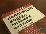 Граждан с долгами перед налоговиками не более 1,5 тысячи рублей в суд вызывать не будут
