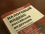 Граждан с долгами перед налоговиками не более 1,5 тысячи рублей в суд вызывать не будут
Граждан с долгами перед налоговиками не более 1,5 тысячи рублей в суд вызывать не будут