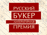Елена Колядина с романом о любви и сексе "Цветочный крест" стала лауреатом независимой ежегодной литературной премии "Русский Букер 2010"