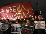 В Москве собирается митинг "читателей, слушателей и зрителей" в защиту российских журналистов