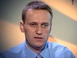 Блоггер Алексей Навальный причастен к "ряду крупных коммерческих сделок очень сомнительного свойства", сообщил один из членов делегации МВД РФ