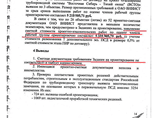 МВД на словах заинтересовалось "сомнительными" сделками блоггера Навального