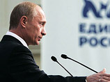 Премьер-министр РФ Владимир Путин выступил на конференции "Единой России" в Хабаровске и раздал несколько обещаний жителям региона
