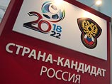 Чемпионат мира по футболу не придаст стимула российской экономике