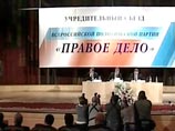 Партия "Правое дело" со скандалом уволила адвоката Трунова из отделения, основанного Чичваркиным Партия "Правое дело" со скандалом уволила адвоката Трунова из отделения, основанного Чичваркиным