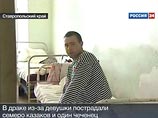 Казаки вышли охранять улицы Зеленокумска после этнического конфликта. Участников побоища ищут в Чечне Казаки вышли охранять улицы Зеленокумска после этнического конфликта. Участников побоища ищут в Чечне