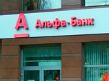 "Альфа-Банк" вынужден заблокировать 7 тысяч своих карт в Краснодаре