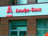 "Альфа-Банк" вынужден заблокировать 7 тысяч своих карт в Краснодаре "Альфа-Банк" вынужден заблокировать 7 тысяч своих карт в Краснодаре